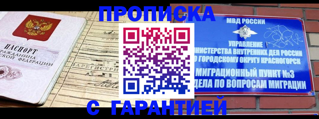 регистрация в Бугульме